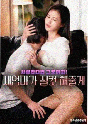 戴沐白白虎武魂人物档案图